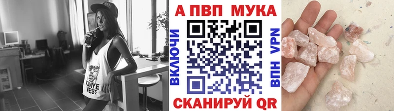 A PVP СК Купить Саки