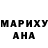 Бошки марихуана THC 21% Halyna Myketyuk