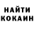 КЕТАМИН VHQ Saxovatli insonlar