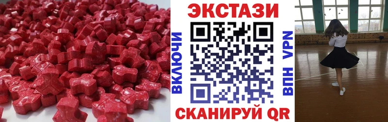 Купить  Саки  Экстази 280мг 