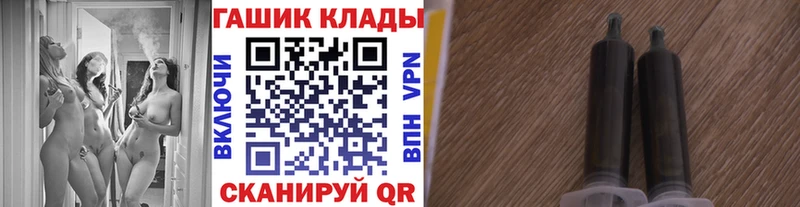 Гашиш hashish  Купить закладки  Саки 