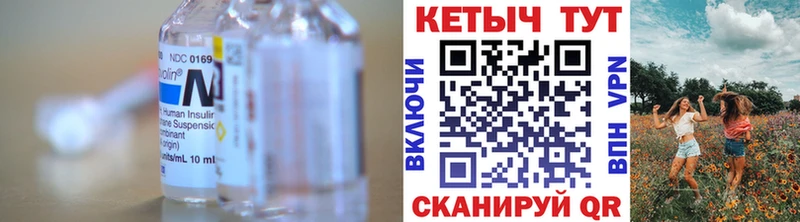 КЕТАМИН VHQ Купить закладки Саки