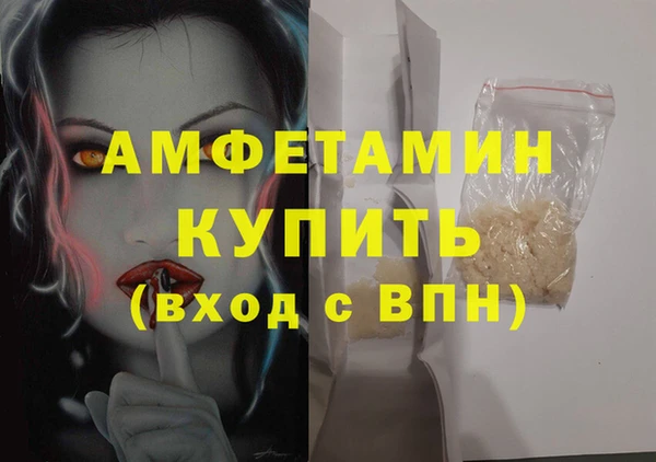 дживик Зеленодольск