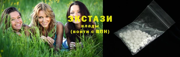 дживик Зеленодольск