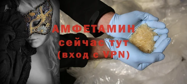 крисы Зеленокумск