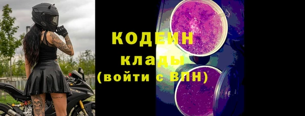 крисы Зеленокумск