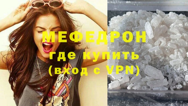 крисы Зеленокумск