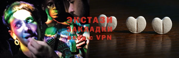 крисы Зеленокумск