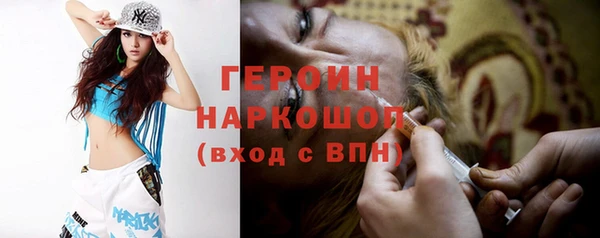 прущие грибы Зерноград