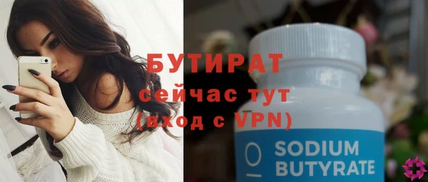 крисы Зеленокумск
