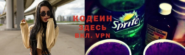 альфа пвп Иннополис