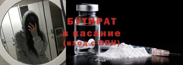 дживик Зеленодольск