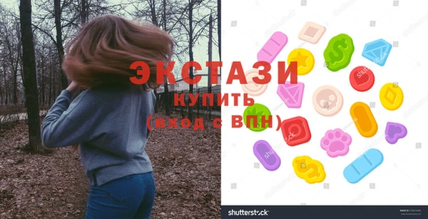 крисы Зеленокумск