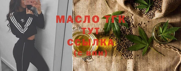 крисы Зеленокумск