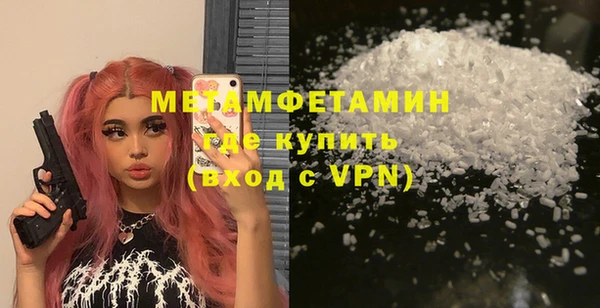 крисы Зеленокумск
