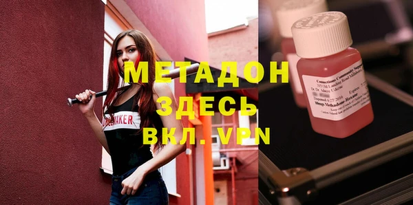 дживик Зеленодольск