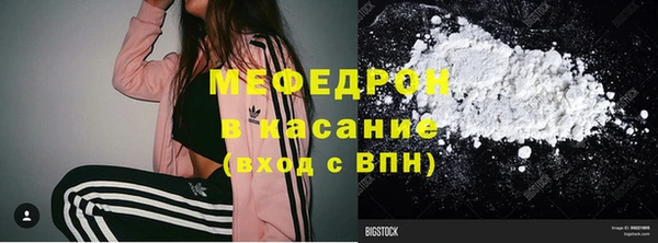 прущие грибы Зерноград