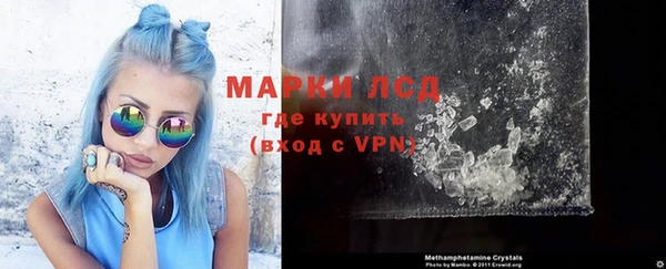 крисы Зеленокумск