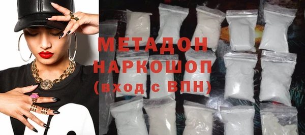 крисы Зеленокумск