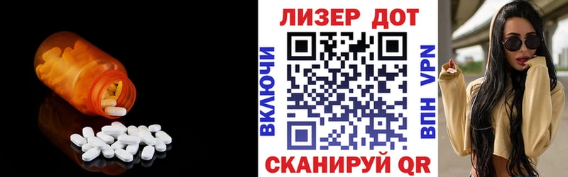 Лсд 25 экстази ecstasy Купить где Саки