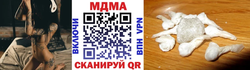 Купить закладки  Саки  МДМА кристаллы 