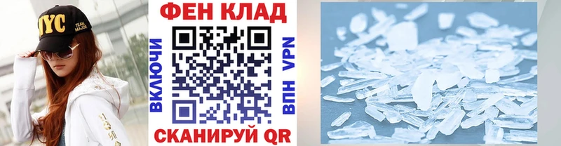 МЕТАМФЕТАМИН мет  Купить где  Саки 