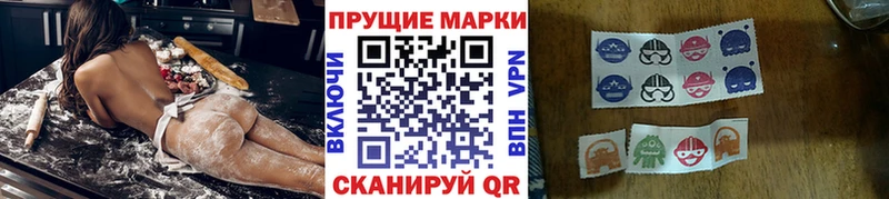 Марки N-bome 1500мкг  Купить закладки  Саки 